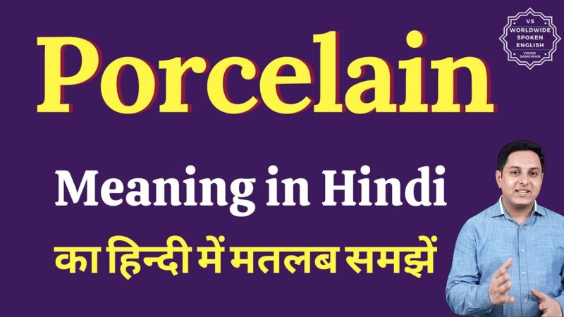 porcelain meaning in hindi - Hình 1