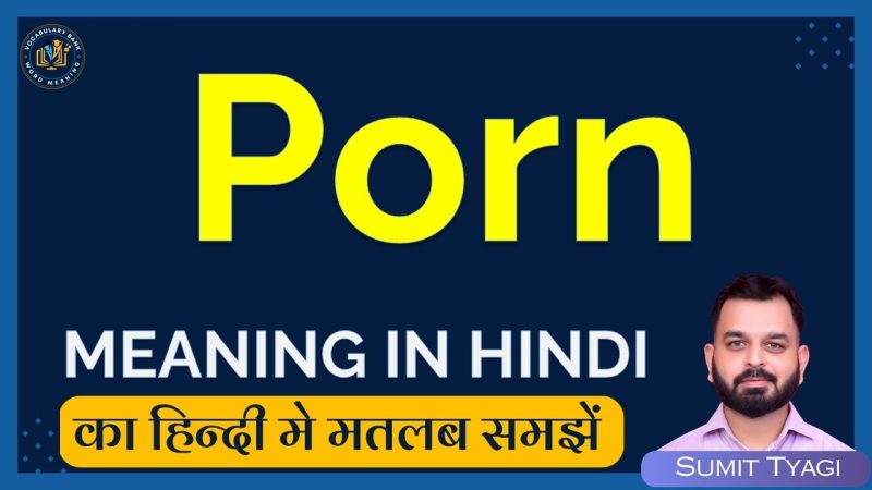porn meaning in hindi 4