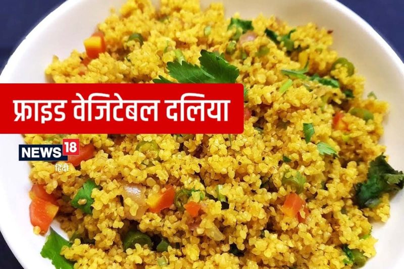 दलिया के स्वास्थ्य लाभ: हिंदी में जानकारी  दलिया खाने से क्या फायदे होते हैं?