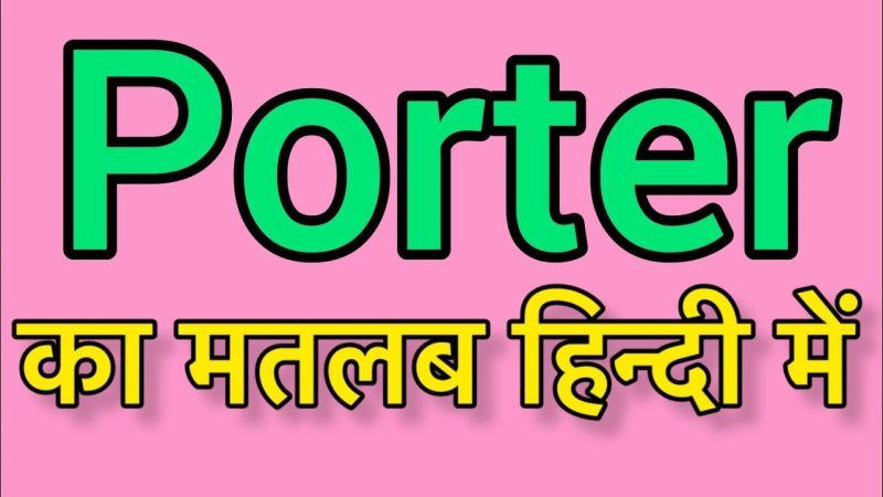 porter meaning in hindi - Hình 3