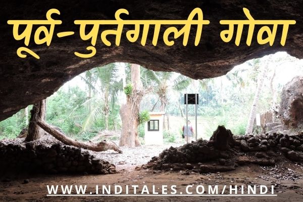 Portuguese Meaning In Hindi: Ideação, पर्यायवाची, होलोनिमी और अन्य विचारोत्तेजक 8 पुर्तगाली का हिंदी में अर्थ: एक व्यापक मार्गदर्शिका
