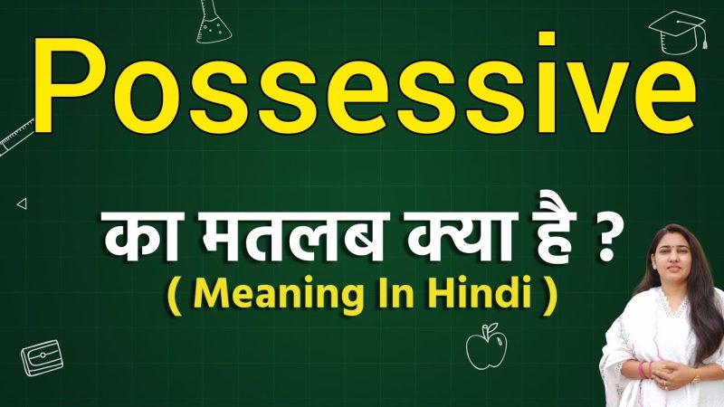 possessiveness meaning in hindi - Hình 3
