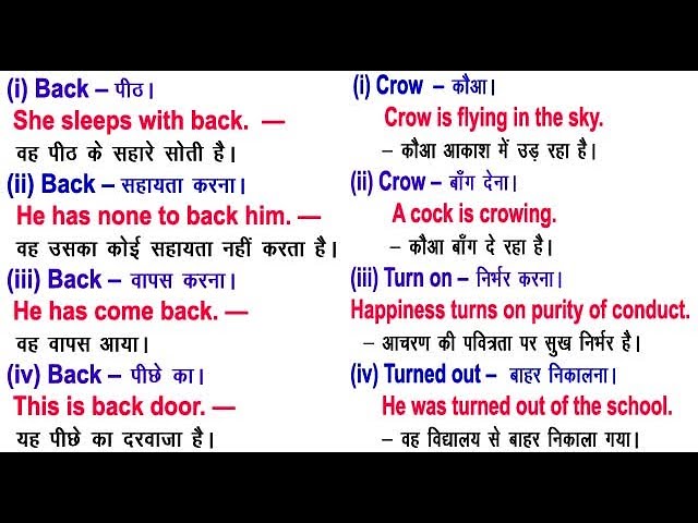 पाउट का क्रिया और संज्ञा के रूप में उपयोग