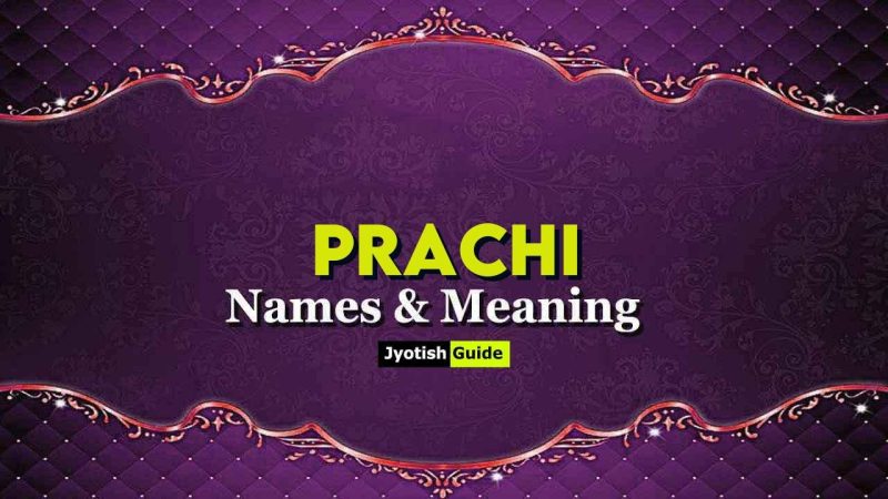 प्राची नाम का ज्योतिषीय महत्व और राशि