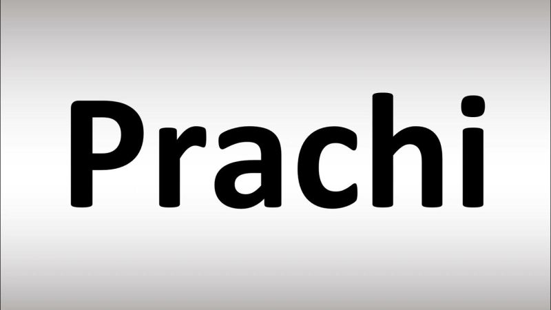 प्राची नाम: विभिन्न भारतीय भाषाओं में अर्थ और उच्चारण