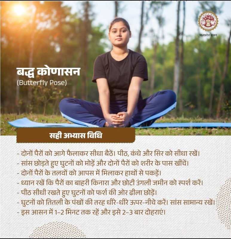 अभ्यास के विभिन्न रूप: आपकी आवश्यकताओं के अनुरूप