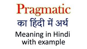 pragmatic meaning in hindi 3