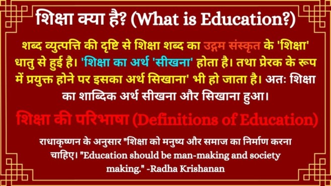 शब्दव्युत्पत्ति: प्रज्ञा का संस्कृत मूल और विकास