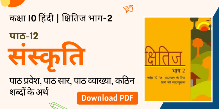एक नाम के रूप में प्रज्ञा: अर्थ, लोकप्रियता और सांस्कृतिक संदर्भ