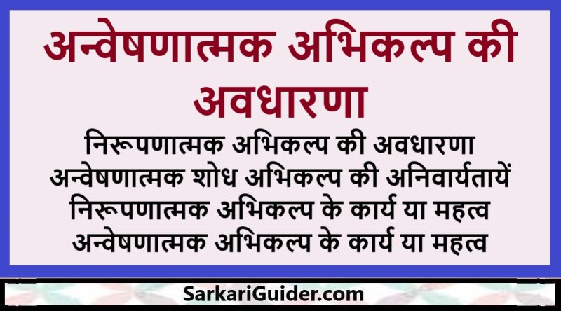 प्रज्ञा की अवधारणा को समझना: महत्वपूर्ण अंतर्दृष्टि और निष्कर्ष