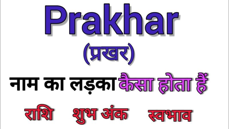 prakhar meaning in hindi - Hình 1