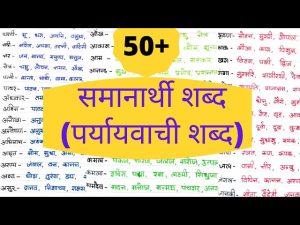 pranav meaning in hindi 5