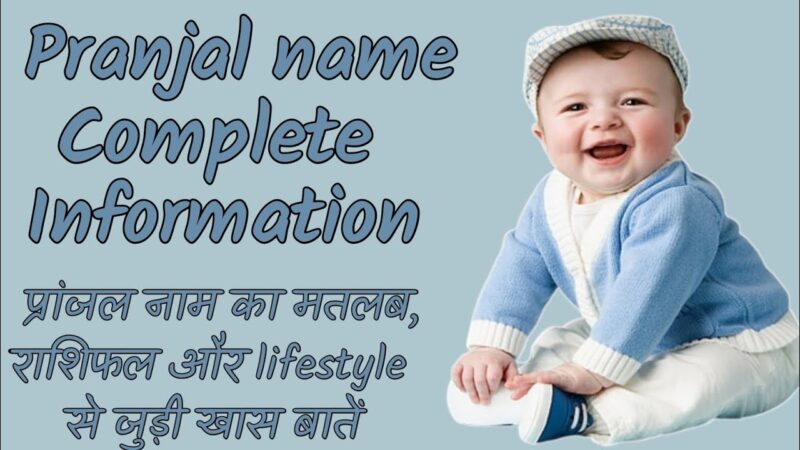 pranjal meaning in hindi - Hình 1