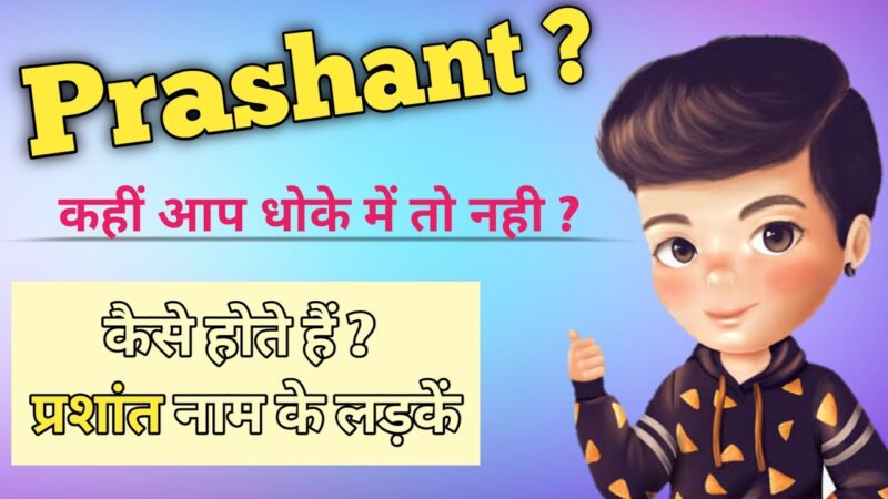 prashant meaning in hindi - Hình 2