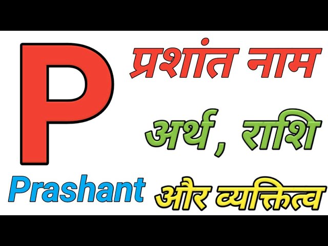 prashant meaning in hindi - Hình 3