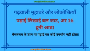 precious meaning in hindi 1