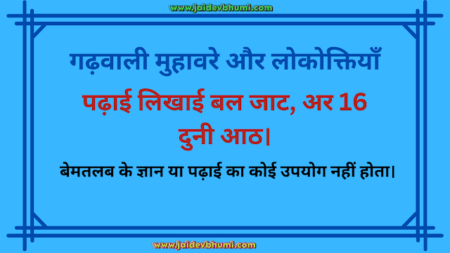precious meaning in hindi 1