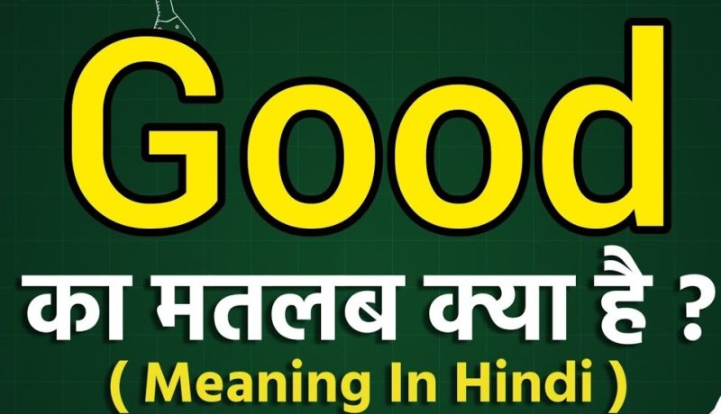 precious meaning in hindi 2