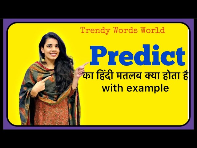 'Predict' का हिंदी में अर्थ क्या है?