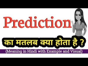 predict meaning in hindi 5