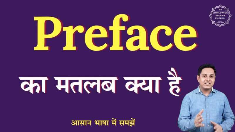 preface meaning in hindi - Hình 1