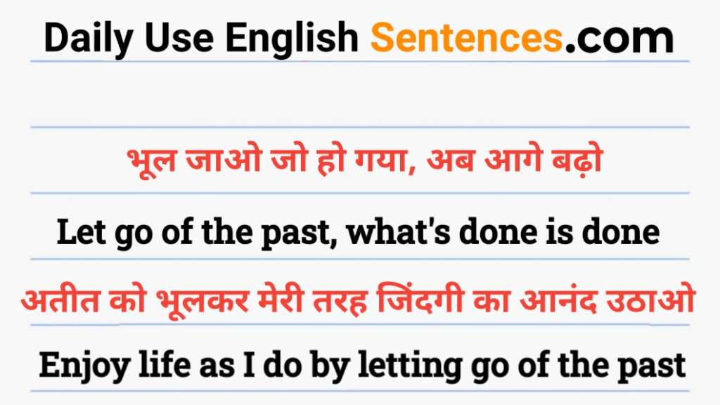 prefer meaning in hindi 2