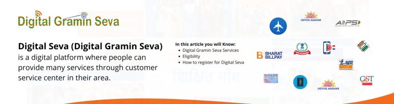 प्रीपेड सेवाओं के प्रकार और उनके उपयोग (Prepaid Sevaon Ke Prakar Aur Unke Upyog)