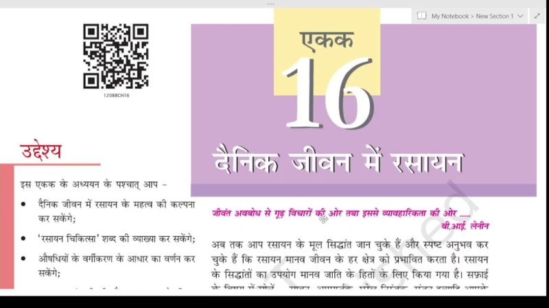 preparation meaning in hindi 2