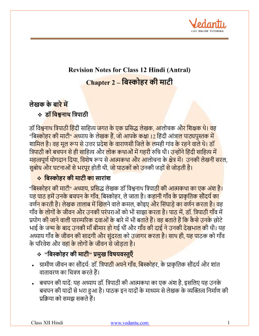prepare meaning in hindi 1