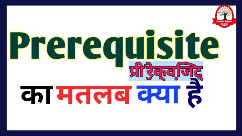 prerequisite meaning in hindi - Hình 4