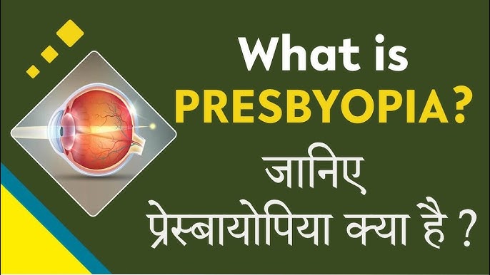 presbyopia meaning in hindi - Hình 4