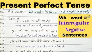 Present Perfect Tense in Hindi : Rules, Examples and Exercise