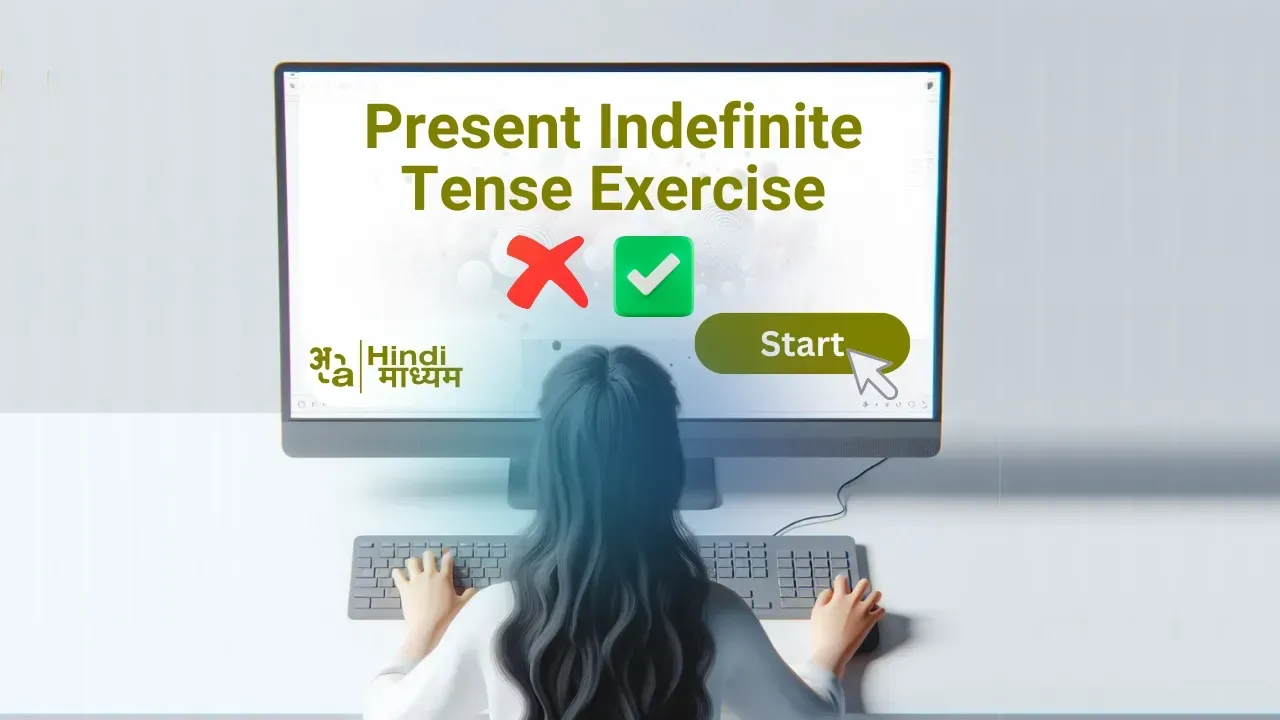 girl solving Present Indefinite Tense Exercise on computer screen