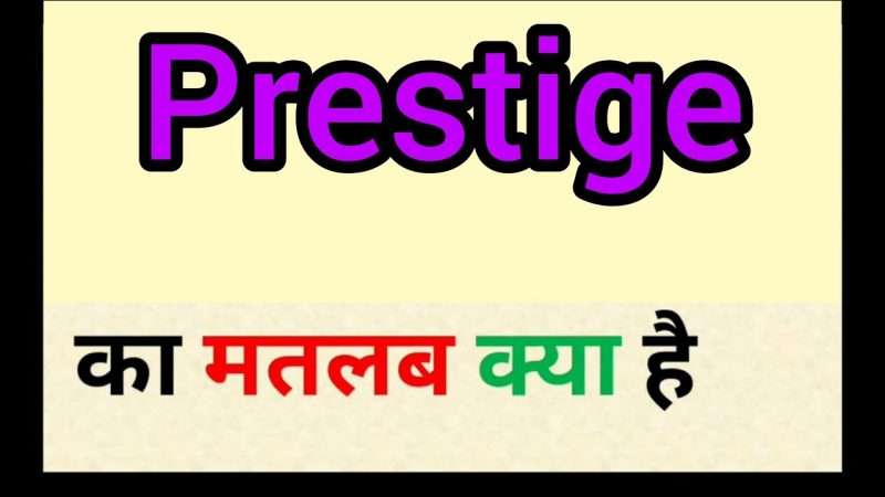 prestige meaning in hindi - Hình 2