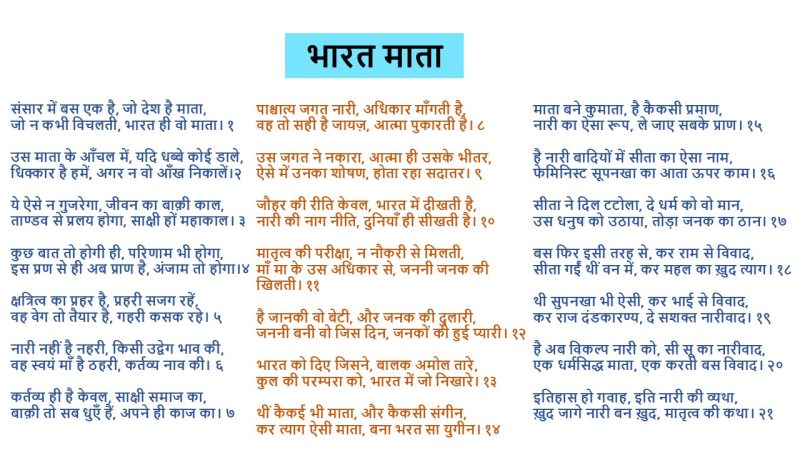 Pretend और बहाना में क्या अंतर है? (प्रिटेंड और बहाना में क्या अंतर है?)