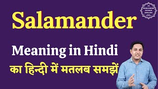 prey meaning in hindi 5