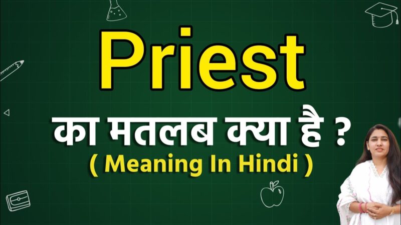 priest meaning in hindi - Hình 4