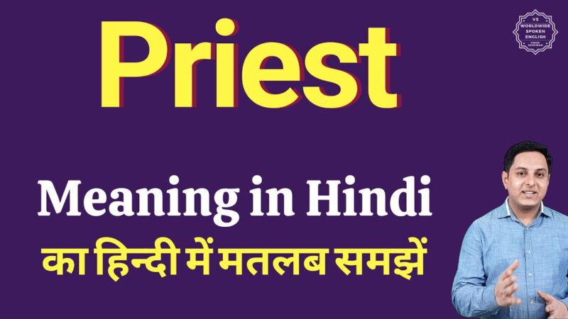 priest meaning in hindi - Hình 1