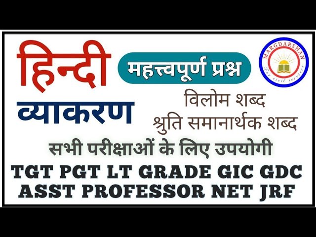 principle meaning in hindi 3