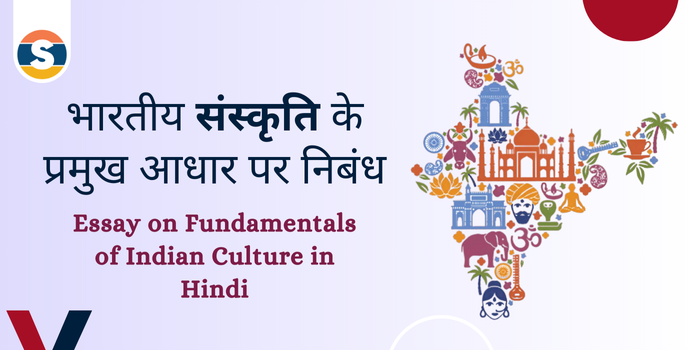 principle meaning in hindi 4