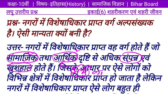 विशेषाधिकार का हिंदी में अर्थ क्या है? (Visheshadhikar ka hindi mein arth kya hai?)  यह खंड सीधे तौर पर यूजर की मुख्य पूछताछ को संबोधित करता है, हिंदी में विशेषाधिकार शब्द की सटीक परिभाषा प्रदान करता है।