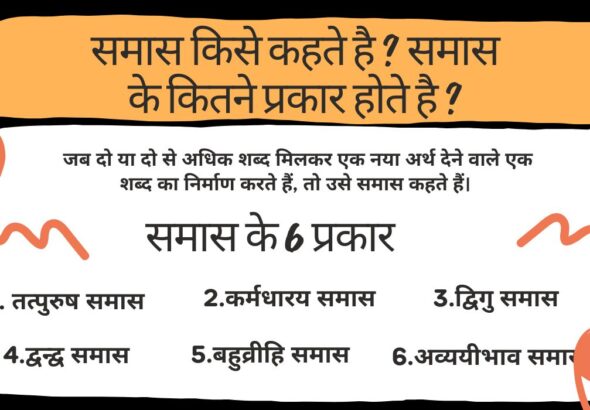 विशेषाधिकार के उदाहरण और उपयोग हिंदी में (Visheshadhikar ke udaharan aur upayog hindi mein)  वास्तविक जीवन के उदाहरणों के साथ हिंदी में विशेषाधिकार शब्द का उपयोग कैसे किया जाता है, इसका व्यावहारिक प्रदर्शन यूजर को संदर्भ समझने में मदद करता है।