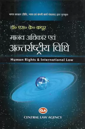 विशेषाधिकार और अधिकार: हिंदी में अंतर (Visheshadhikar aur adhikar: hindi mein antar)  विशेषाधिकार और अधिकार के बीच के सूक्ष्म अंतर को स्पष्ट करना, दोनों शब्दों के बीच की भ्रम को दूर करना।