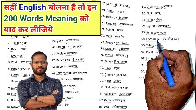 privileged meaning in hindi 4