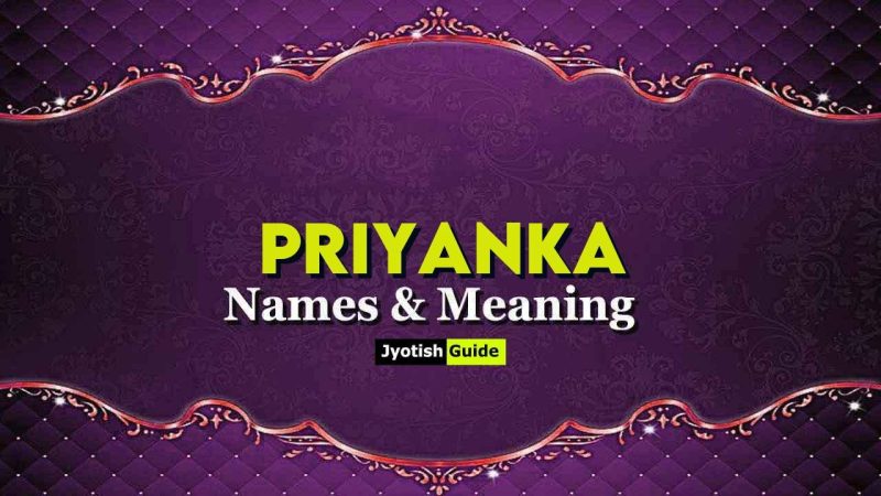 प्रियंका नाम का अंक ज्योतिषीय विश्लेषण (Priyanka Naam Ka Ank Jyotishiya Vishleshan)