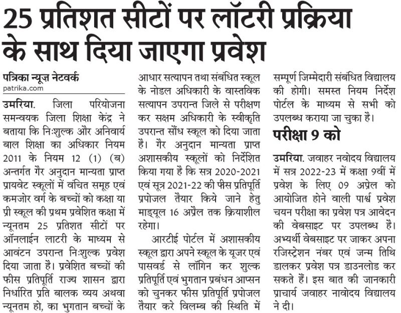 प्रोबेशन के फायदे और नुकसान: एक सिंहावलोकन