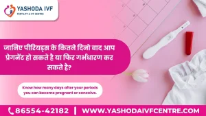 probation period meaning in hindi 3