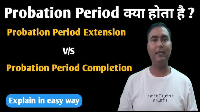 प्रोबेशन पीरियड में नौकरी से निकाले जाने पर क्या करें?  यदि किसी कर्मचारी को प्रोबेशन पीरियड में नौकरी से निकाल दिया जाता है, तो उसके पास कुछ विकल्प होते हैं। इस खंड में, हम उन विकल्पों और कानूनी पहलुओं पर चर्चा करेंगे जिनके बारे में कर्मचारी को पता होना चाहिए, साथ ही हिंदी में कुछ मार्गदर्शन भी प्रदान करेंगे।