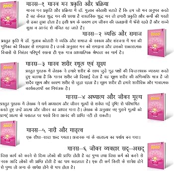 processed meaning in hindi 2