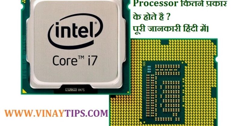 processor meaning in hindi - Hình 2
